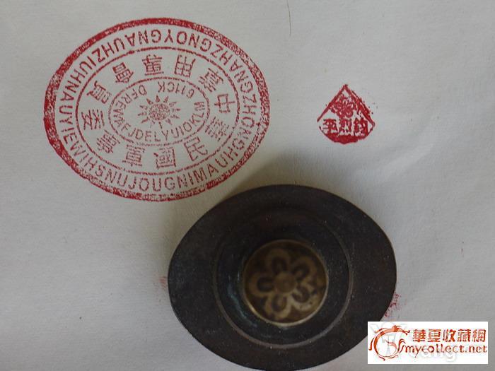 切勿私自微信,支付宝,银行转账,谨防诈骗!