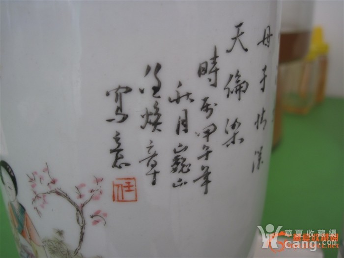 民国任焕章作品