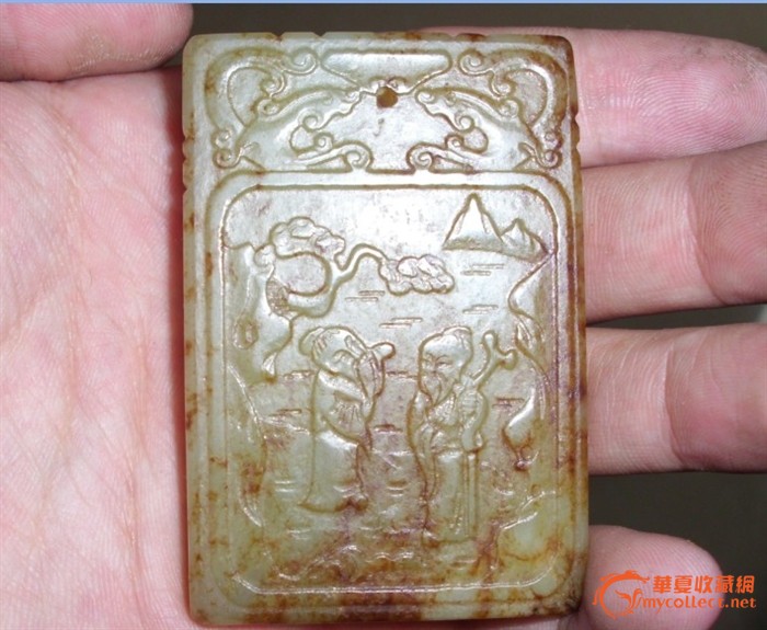 ￥山东老玉坊￥和田玉子冈牌 【松下老人】