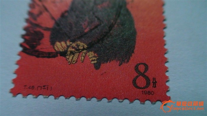 第一轮生肖邮票T46金猴-第一轮生肖邮票T46金