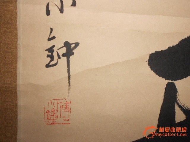 北小堂望仙语钢琴谱子-开国上将 傅钟之 书法