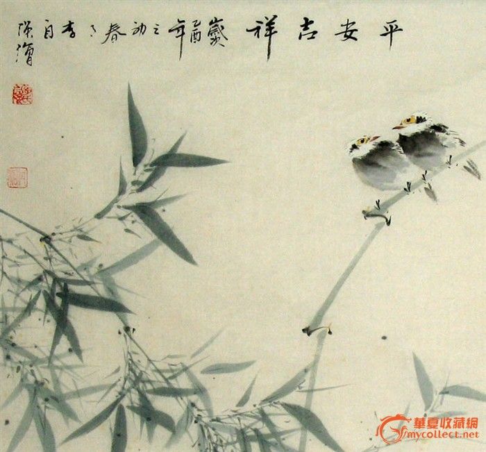 四尺斗方(68x68cm) 【材质】:画芯未裱 无框 【画家简介】 李自强图片