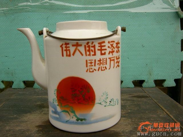 文革时期伟大的毛泽东思想万岁提梁壶_文革时