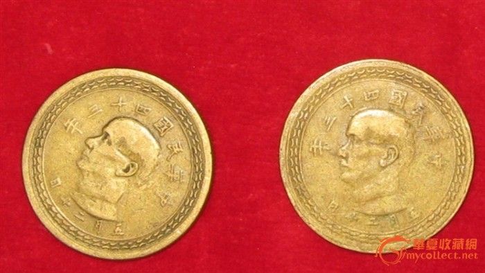 中华民国四十三年五月二十日铸黄铜五角孙像背