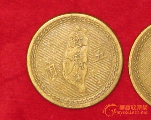 中华民国四十三年五月二十日铸黄铜五角孙像背