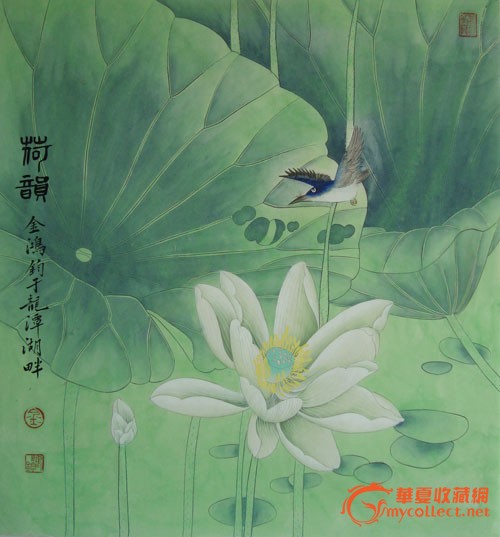 金鸿均《荷花》