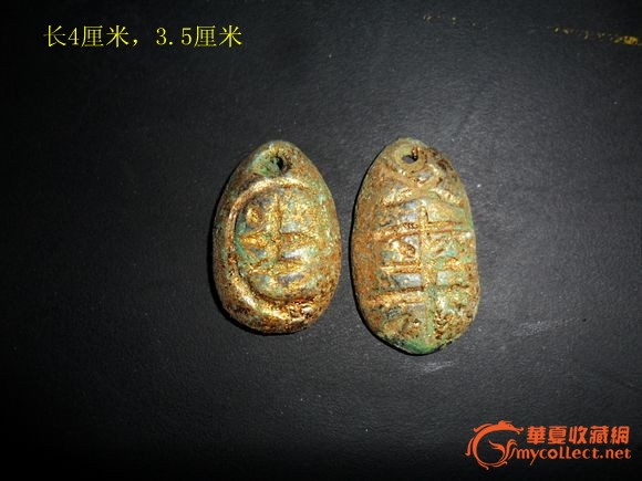 贝币_贝币鉴定_来自藏友泉州刘哥_钱币鉴定_中国古代钱币钱币鉴定