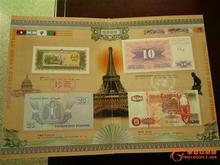 世界纸钞精品(60国家与地区)