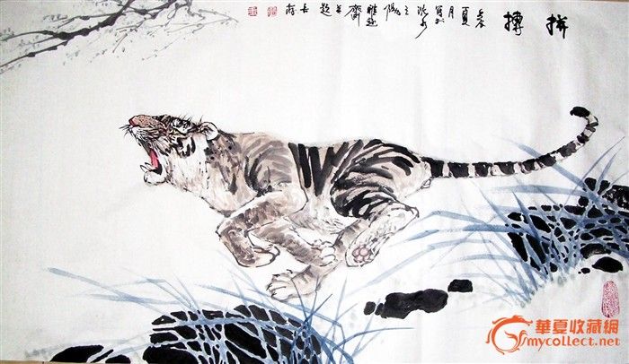 拼搏_拼搏价格_拼搏图片_来自藏友wcc5202_