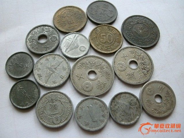 伪满时期老日币15枚_伪满时期老日币15枚价格