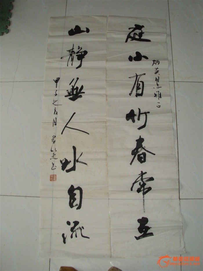 娄以忠 书法楹联_娄以忠 书法楹联价格_娄以忠