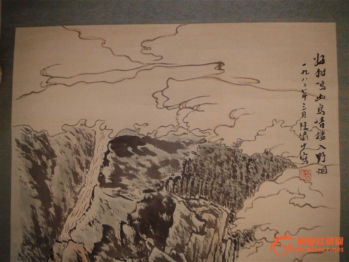 名家山水立轴