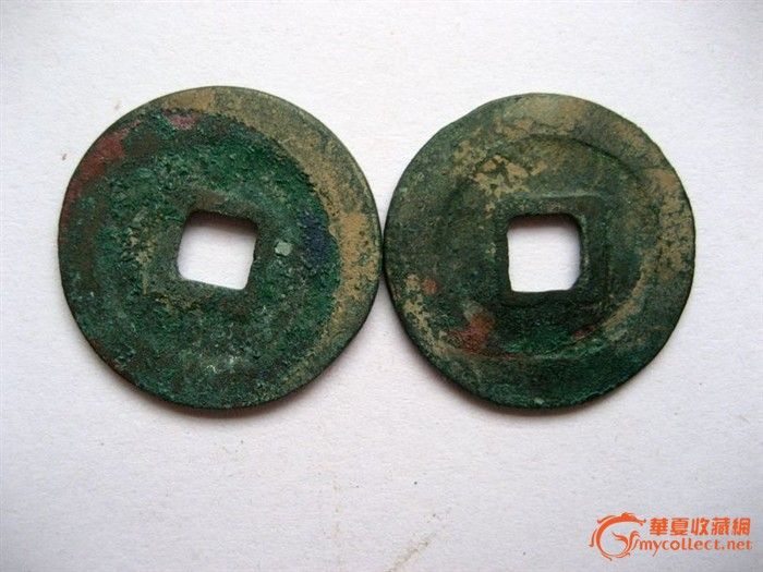 生坑美品元丰阔缘一对-生坑美品元丰阔缘一对