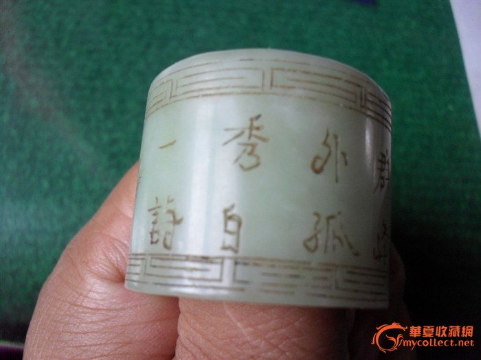 老玉扳指之十