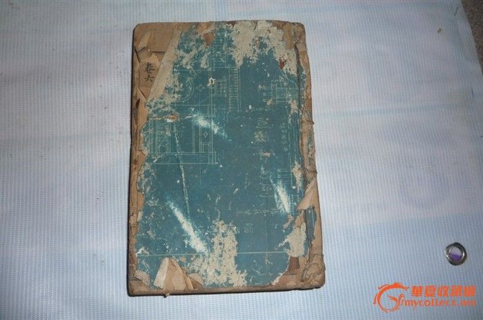 一本旧书_一本旧书价格_一本旧书图片_来自藏友杂货号_杂项_地摊交易_华夏收藏网 cang.com