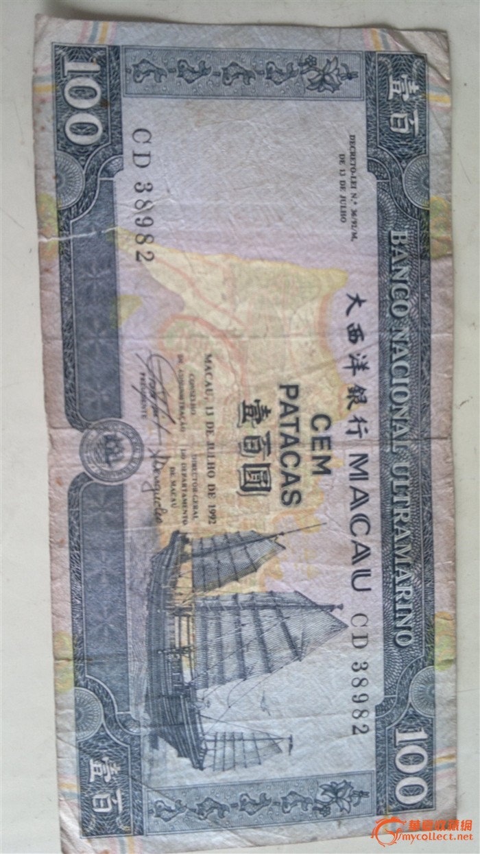 大西洋银行