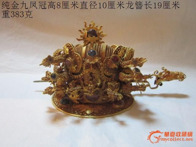 纯金 项宝石 久凤冠-纯金 项宝石 久凤冠价格-纯