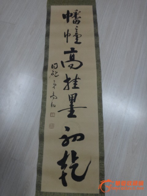 高翔=书法对联