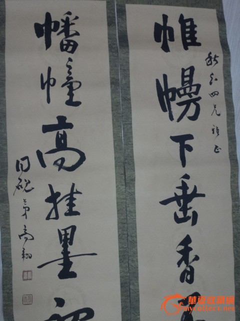 高翔=书法对联