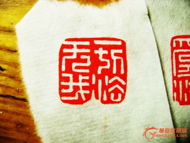 寿山对章【一切无为法】【一切法无我】-寿山