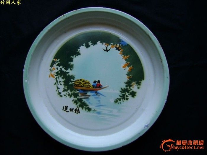 文革珍品(长沙搪瓷厂桔洲牌)送公粮大茶盘_文