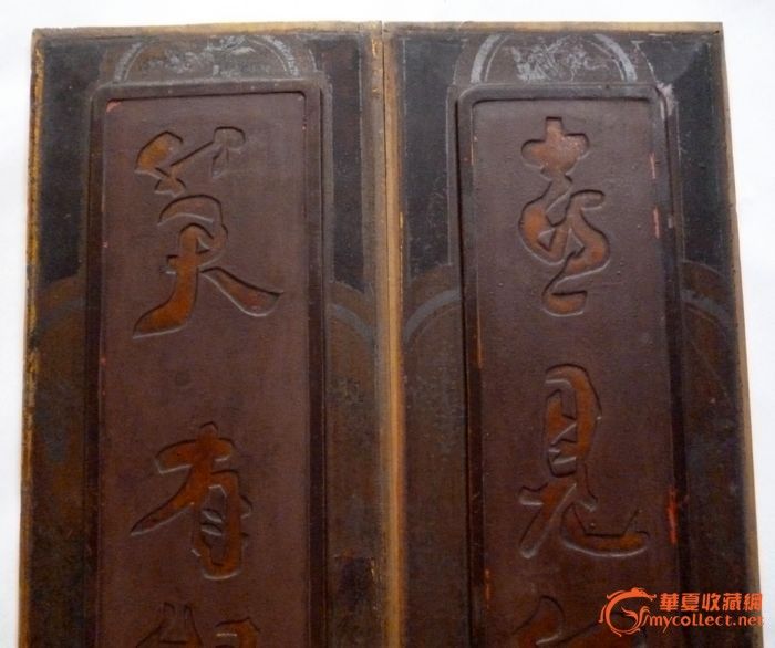 精品字板对联带横额[1付]-精品字板对联带横额