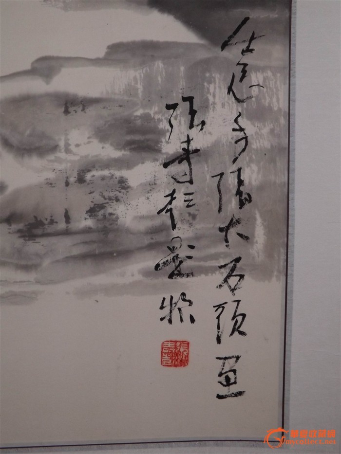 张志民作品,张寿彭题跋,山水艺术交流国画小品,保真迹到永远,假