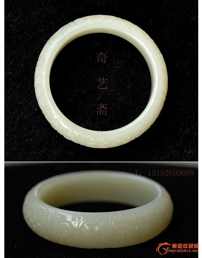 新疆和田白玉花纹式老手镯O300006号_新疆和