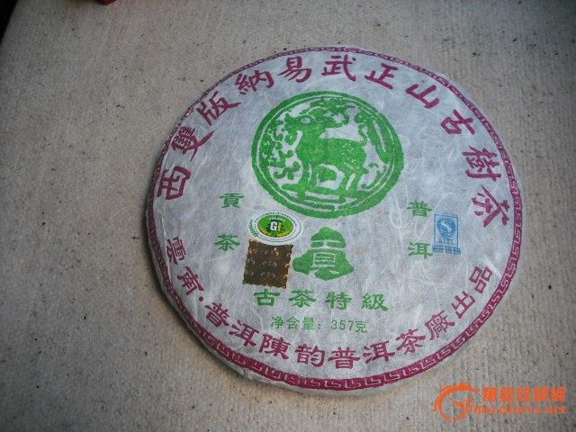 普洱茶生茶易武正山古树茶把把茶压制