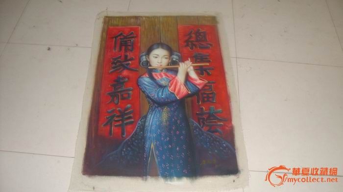 精品<em>吹箫姑娘</em>油画_精品<em>吹箫姑娘</em>油画价格_精