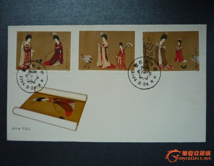 <em>仕女图首日封</em>-<em>仕女图首日封</em>价格-<em>仕女图首日封</em>