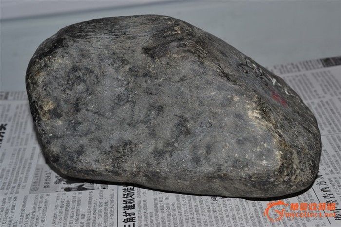 6公斤黑钨砂赌高级冰种料HAOYIN-6公斤黑钨砂