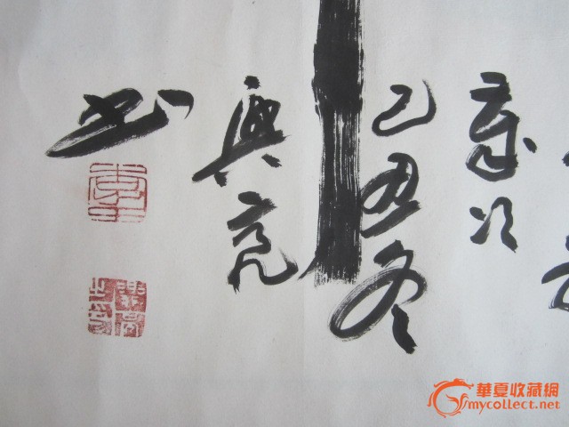 安徽著名实力派书法家【李兴亮】作品