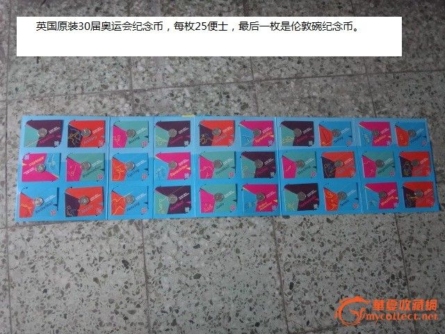 原装正版英国伦敦30届奥运会纪念币_原装正版