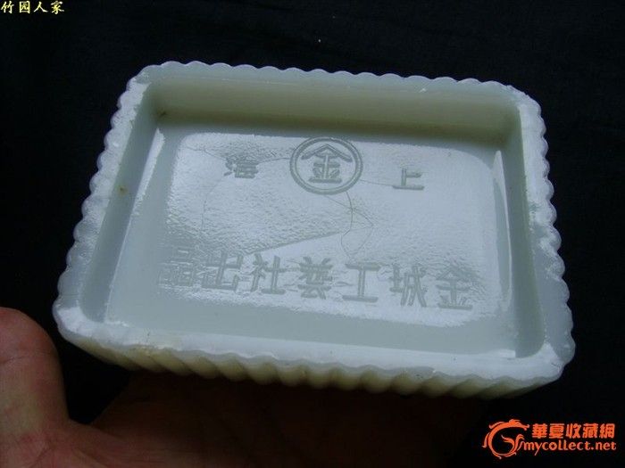 民国(上海金城工艺社)奶白折枝方形印泥盒-民国