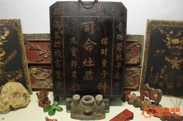 民国.司命灶君神位木挂牌(配香炉整套合售).