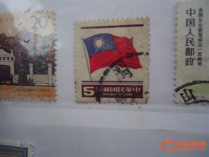 民国邮票