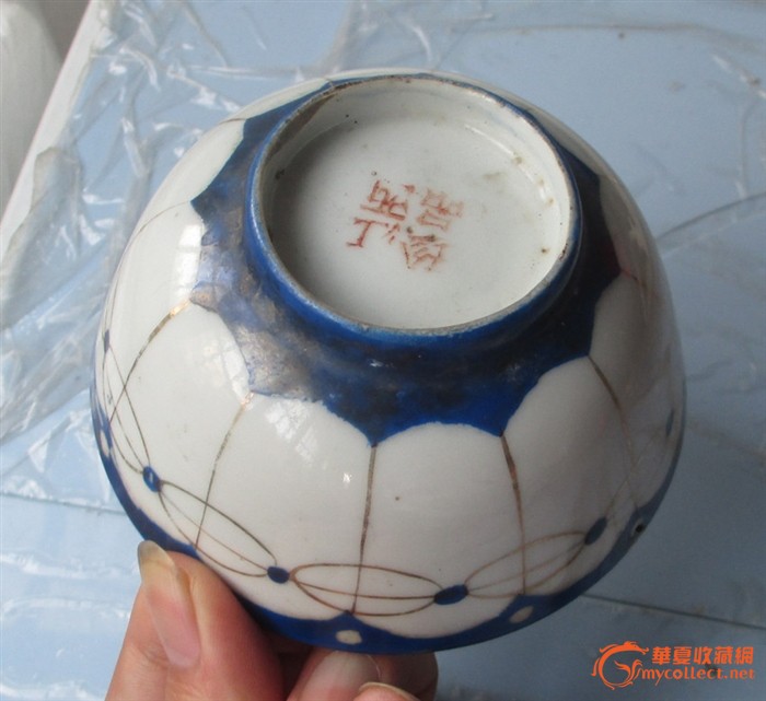 3个民国"江西珍品"款篮彩描金碗(全品)