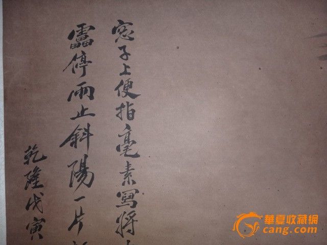 郑板桥-竹子_郑板桥-竹子价格_郑板桥-竹子图