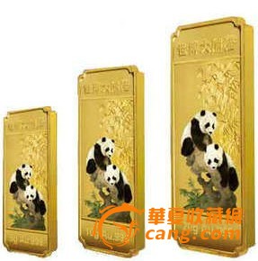 上海世博熊猫金条-上海世博熊猫金条价格-上海