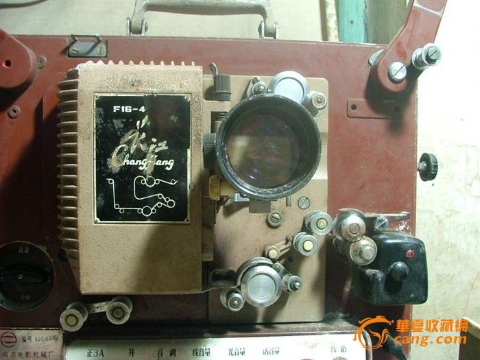 长江牌。老式电影机。_长江牌。老式电影机。