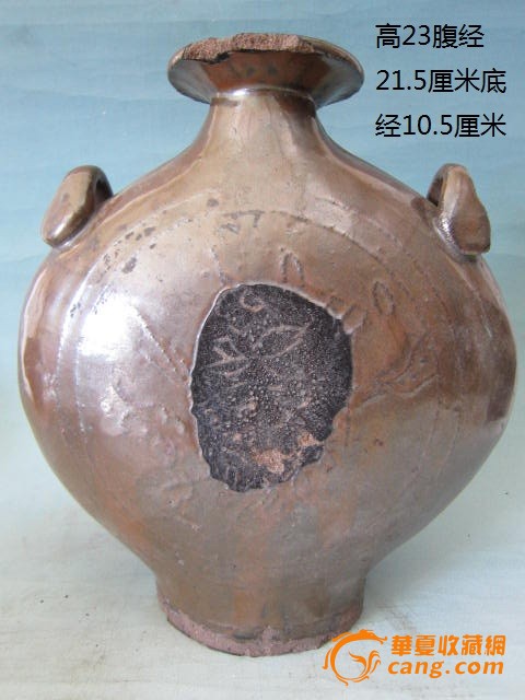 双系扁壶_双系扁壶价格_双系扁壶图片_来自藏友小小花