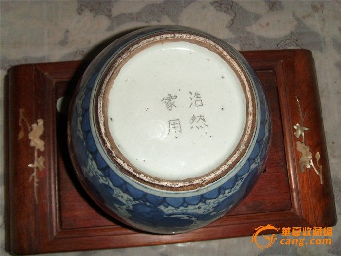 地摊交易区所展示的物品交易信息,其真实性、准确性和合法性由信息发布人负责,华夏收藏网不承担任何法律责任。 华夏收藏网有两种交易模式,1、买卖双方私下协商自行交易;2、买卖双方委托华夏收藏网代理交易。 凡是用户私下交易免费,但本网不承担任何责任。华夏收藏网提醒:为保障您的利益,推荐您选择委托华夏收藏网代理交易,具体安全交易方法如下: 代理交易其运作的实质是以华夏收藏网为货与款转移的中介,提供让买卖双方都放心货款转移的一种服务。 1、买卖双方通过看图、交流达成交易意向,买家将货款作为押金汇至本网,本网收到押金