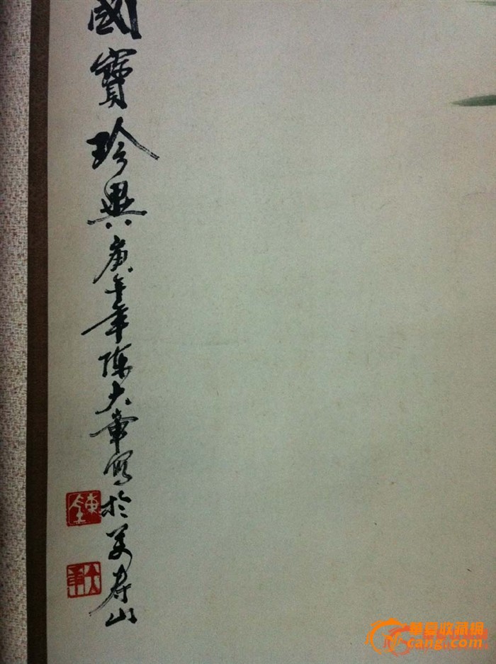 陈大章