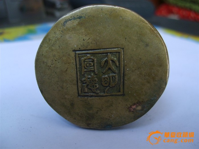 大明宣德款观音一尊