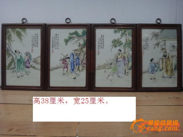 王大凡瓷板画