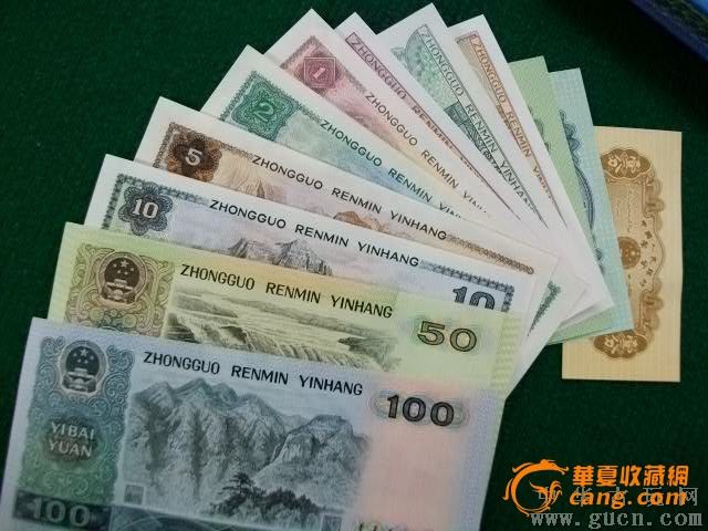 第四套纪念币4同号绝品嘎嘎嘎新_第四套纪念币4同号绝品嘎嘎嘎新价格_第四套纪念币4同号绝品嘎嘎嘎新图片_来自藏友智力_工艺品_地摊交易_华夏收藏网 cang.com