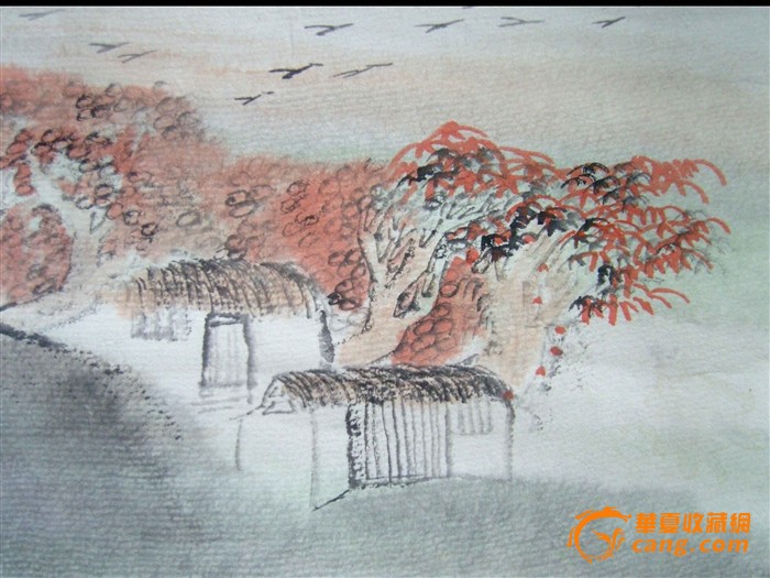 长安画派◆方济众(1984年绘山水画)《天苍野茫图》旧镜心
