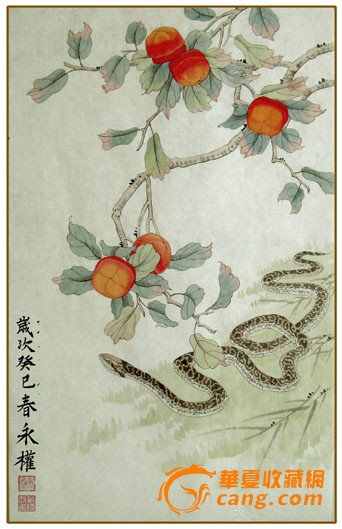 【送礼佳品】画家张永权 十二生肖工笔画之蛇系列_【送礼佳品】画家