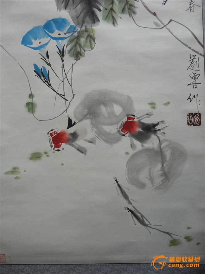 刘西古作品_刘西古作品价格_刘西古作品图片_来自藏友